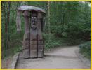 Hill of Witches Entrance Sign